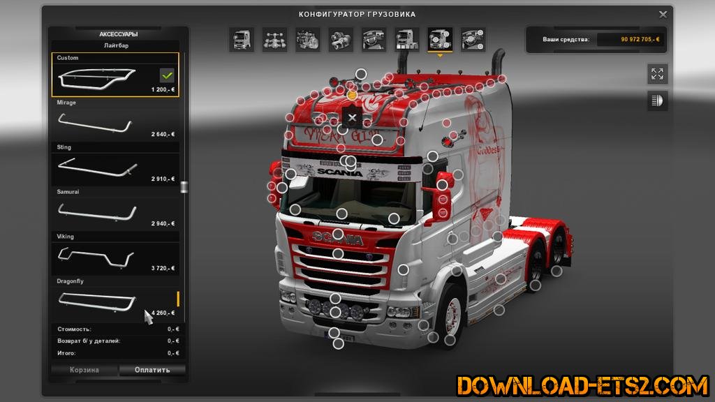 MEGA STORE TUNING  FOR SCANIA R STREAMLINE RJL V1.5