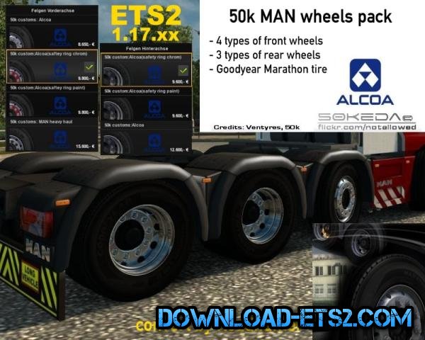 50K MAN ALCOA WHEELS PACK