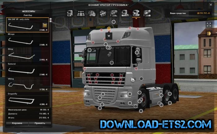 DAF XF 105 50K v3  edited by Borsuk(1.17.x)