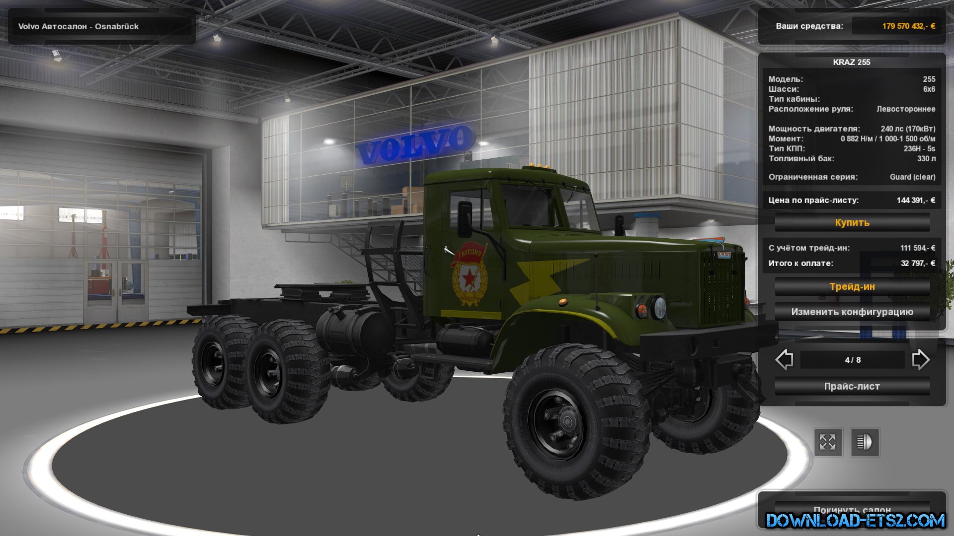 "KrAZ-255" for ETS2 v1.18