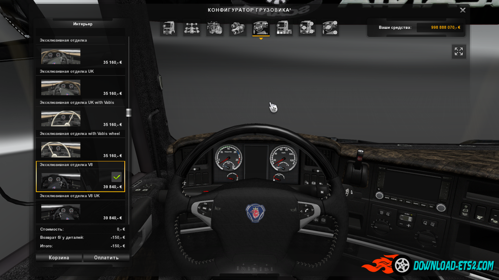 Leather interior for Scania RJL V1.3