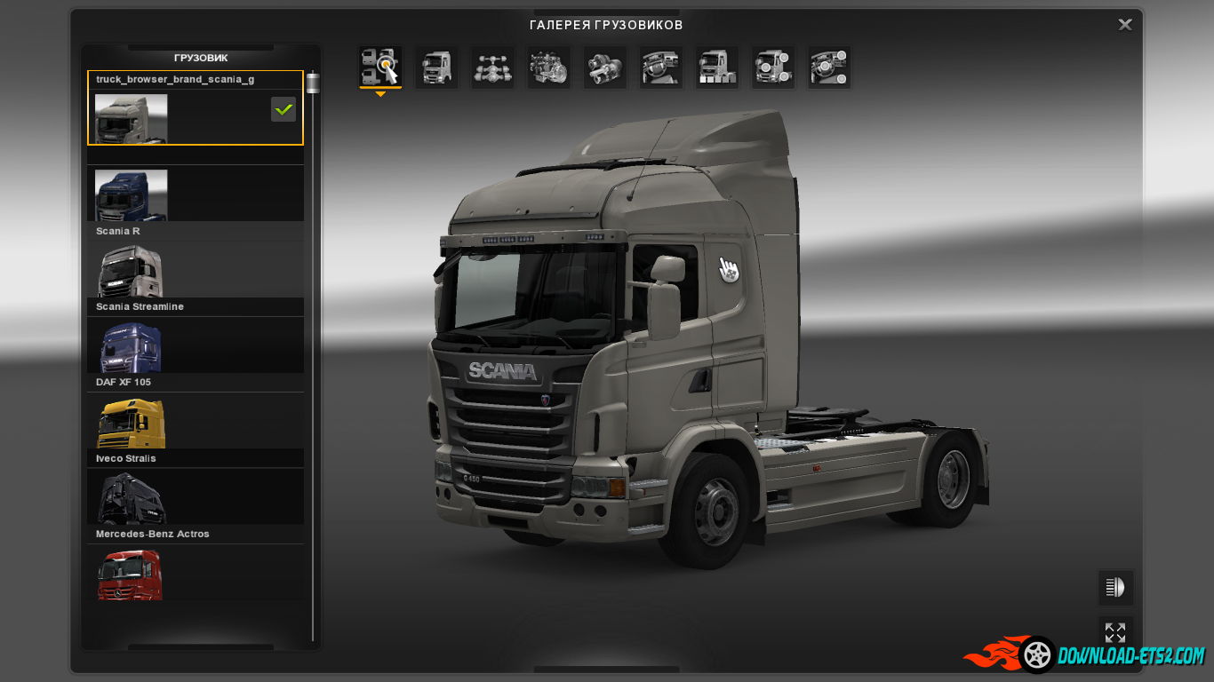 Scania R and G [1.20.x]