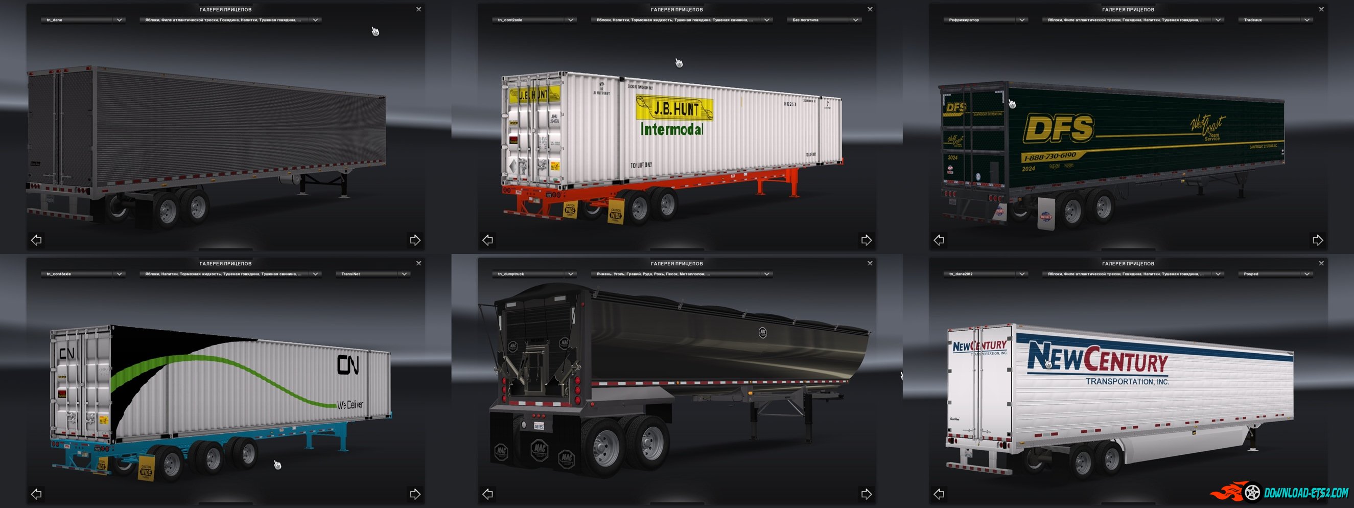 American Trailers Pack [1.21.x]