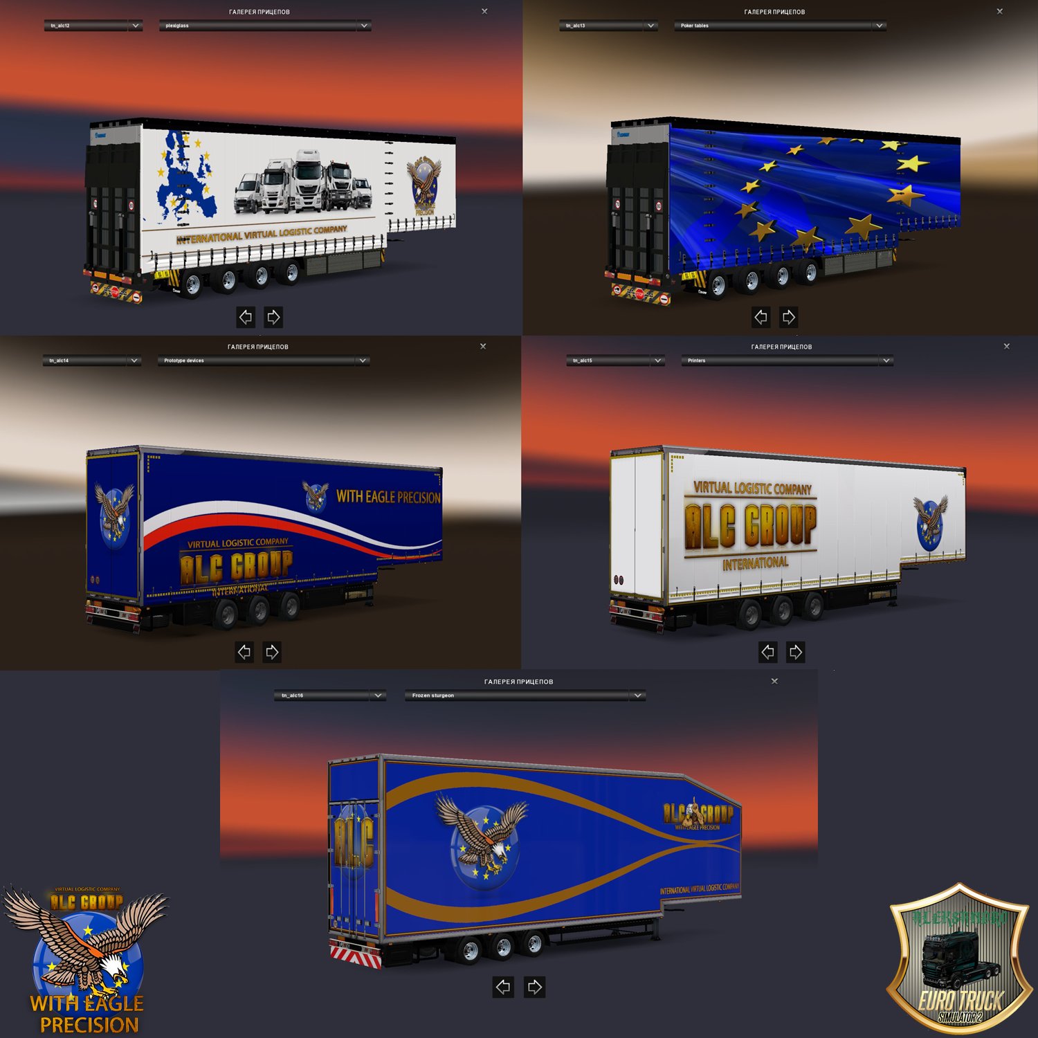 "ALC Group" Trailer Pack