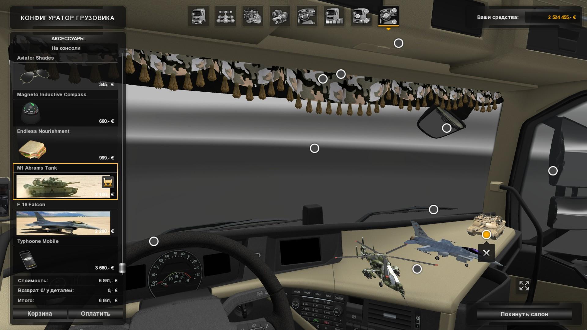 "Military" Cabin Accessories Pack v0.9