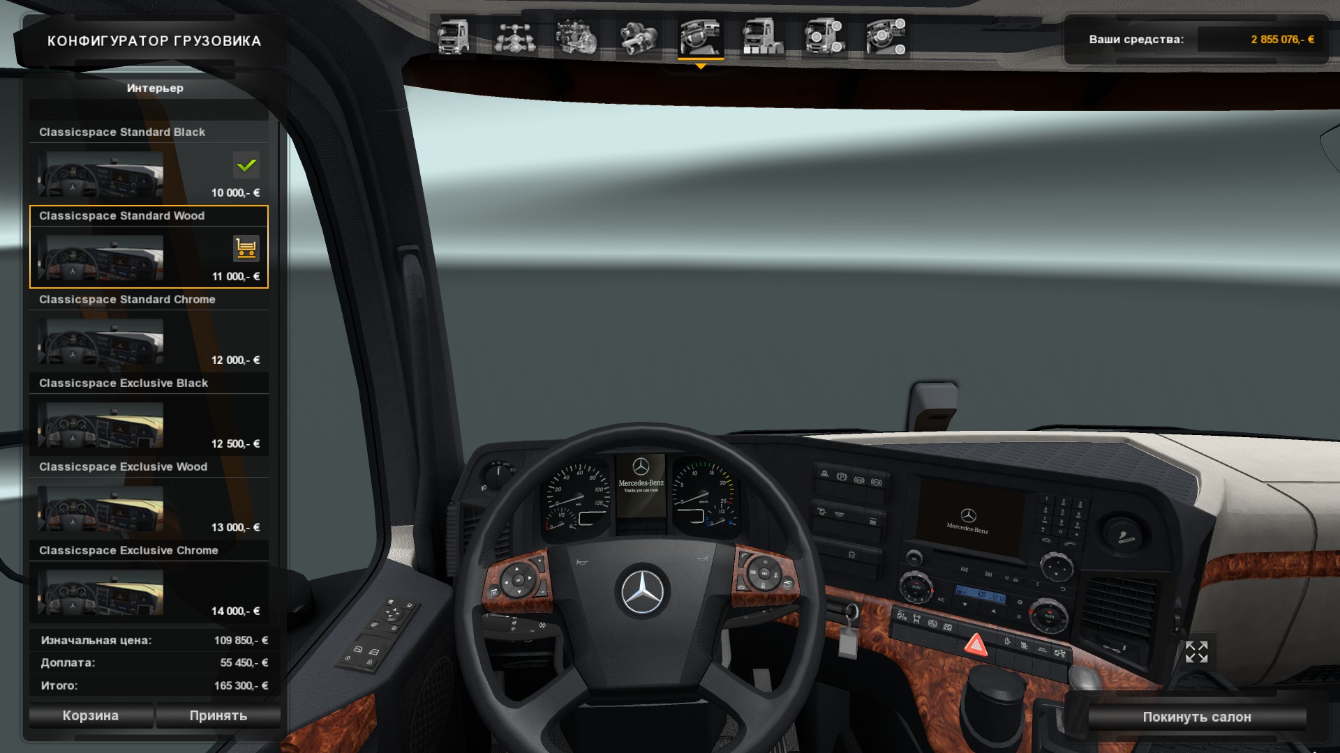 Mercedes-Benz Antos 2012 + Interior v1.2.0.1.23 R1.27.2.9 (1.27.x)