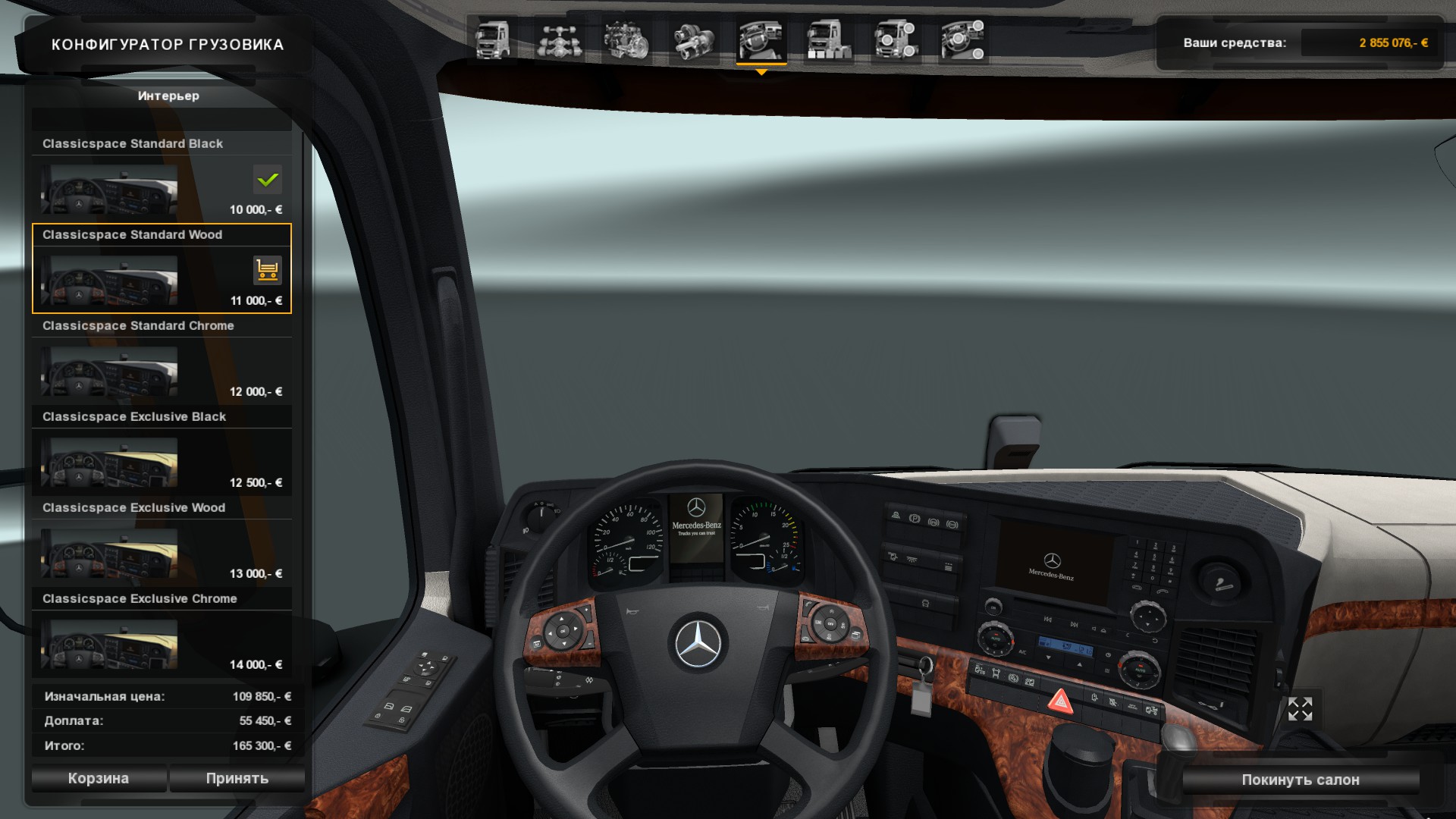 Mercedes-Benz Antos 2012 + Interior v1.2.0.1.23 (1.27.x)