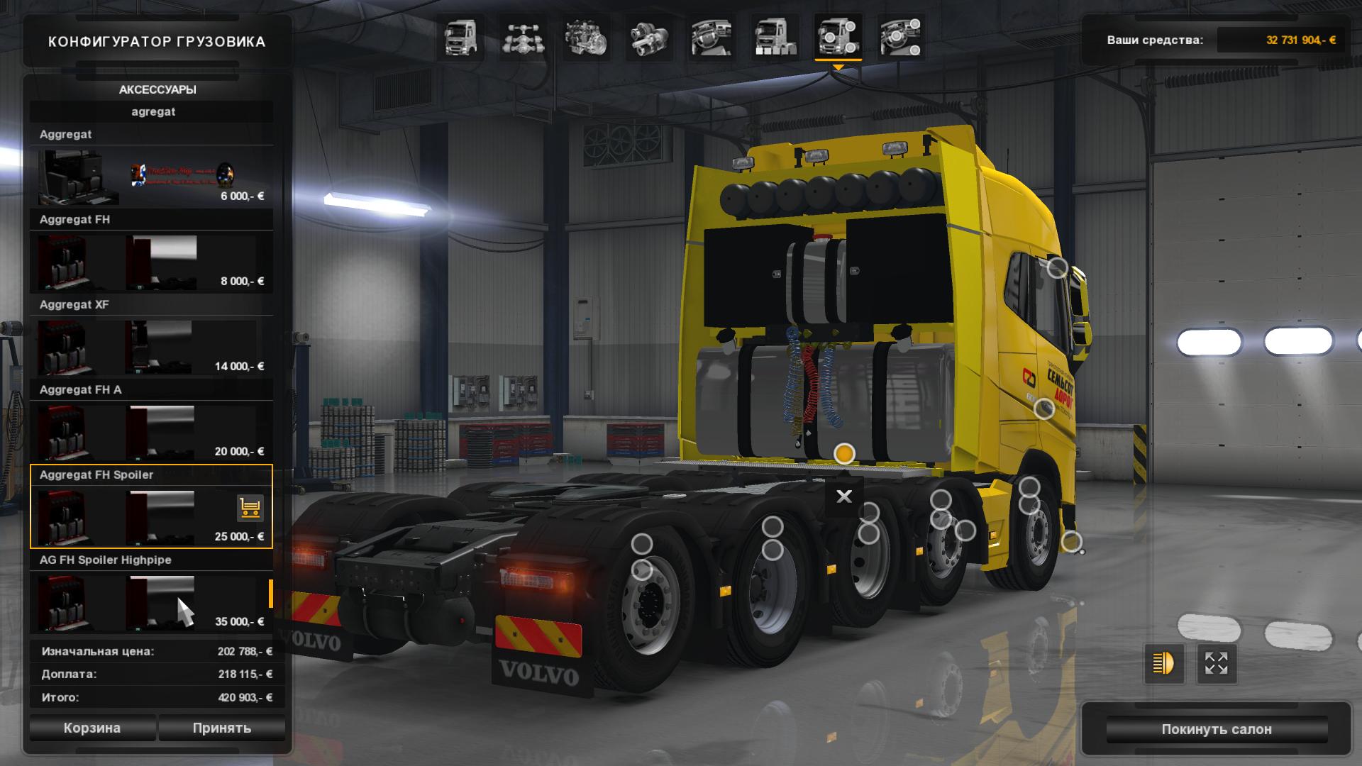 [Obrazek: 1464684252_2012-volvo-fh-8x4-and-10x4-et...-4s_11.png]