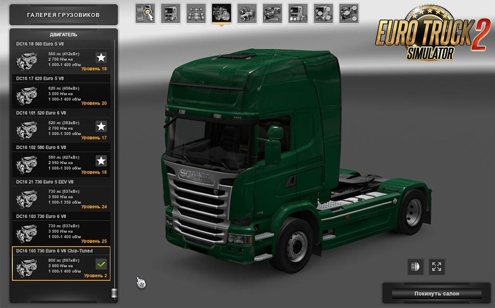 Real engines Chip-Tuned for all Trucks [1.24.x]