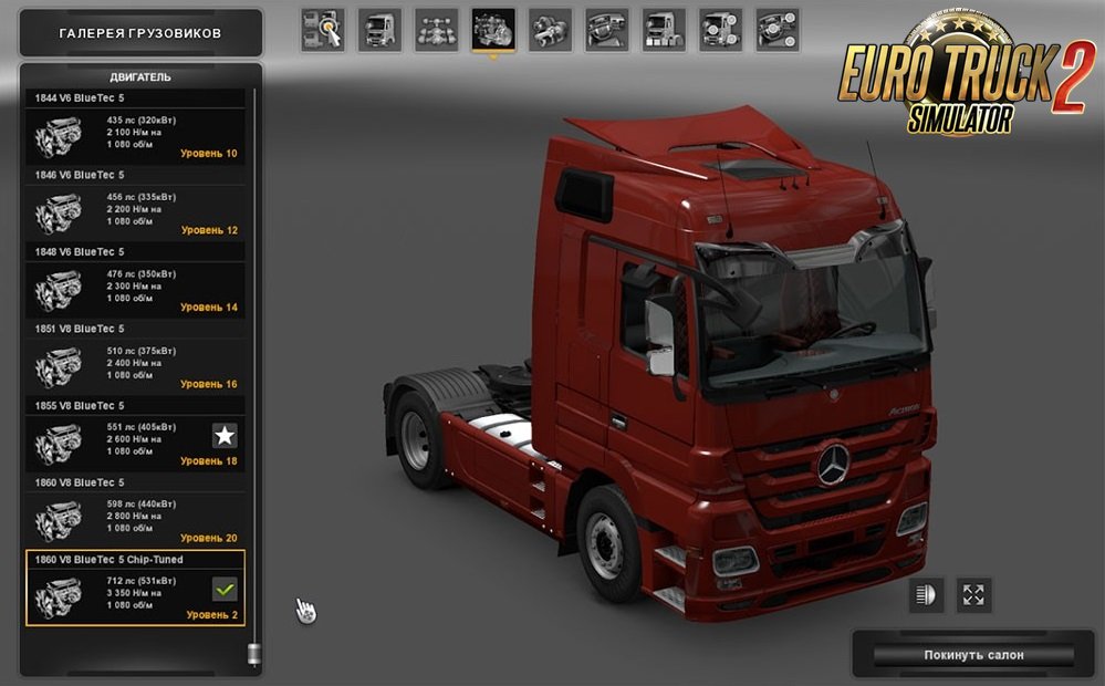 Real engines Chip-Tuned for all Trucks [1.24.x]