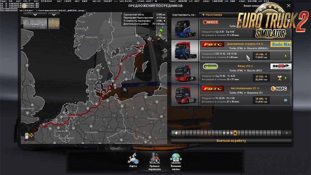 Fix EAA 4.1.1+ProMods 2.11 for Ets2