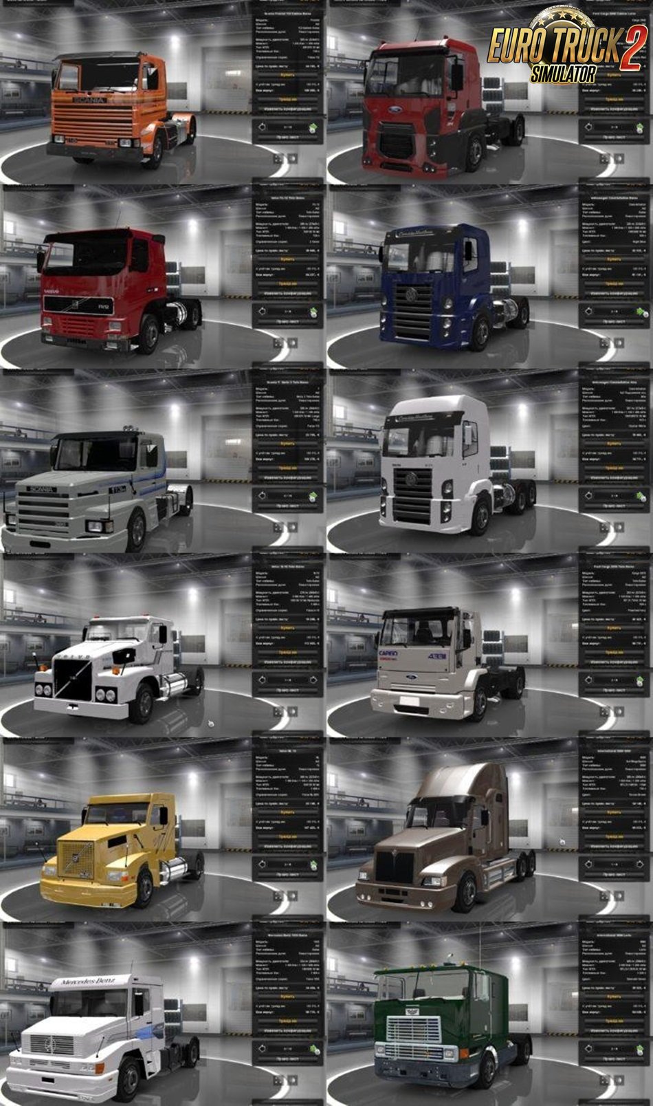 Mega Truck Pack (40+ TRUCK) for Ets2