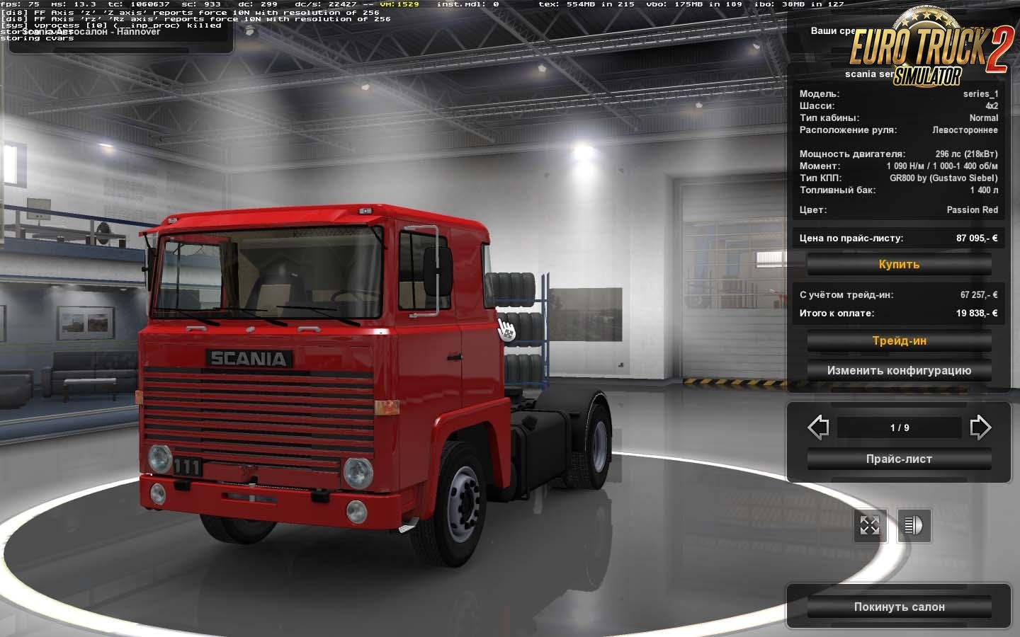 Scania 1 Series v2.0 for Ets2