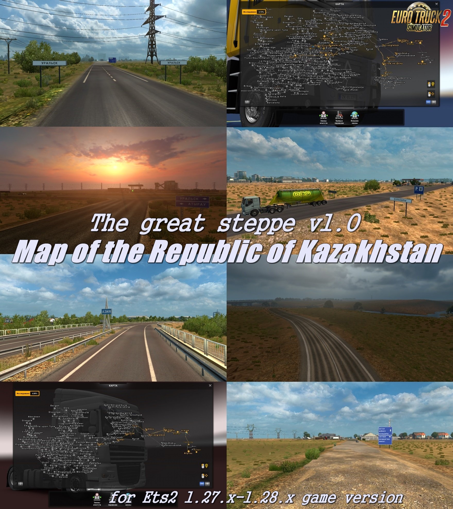 The great steppe v1.0