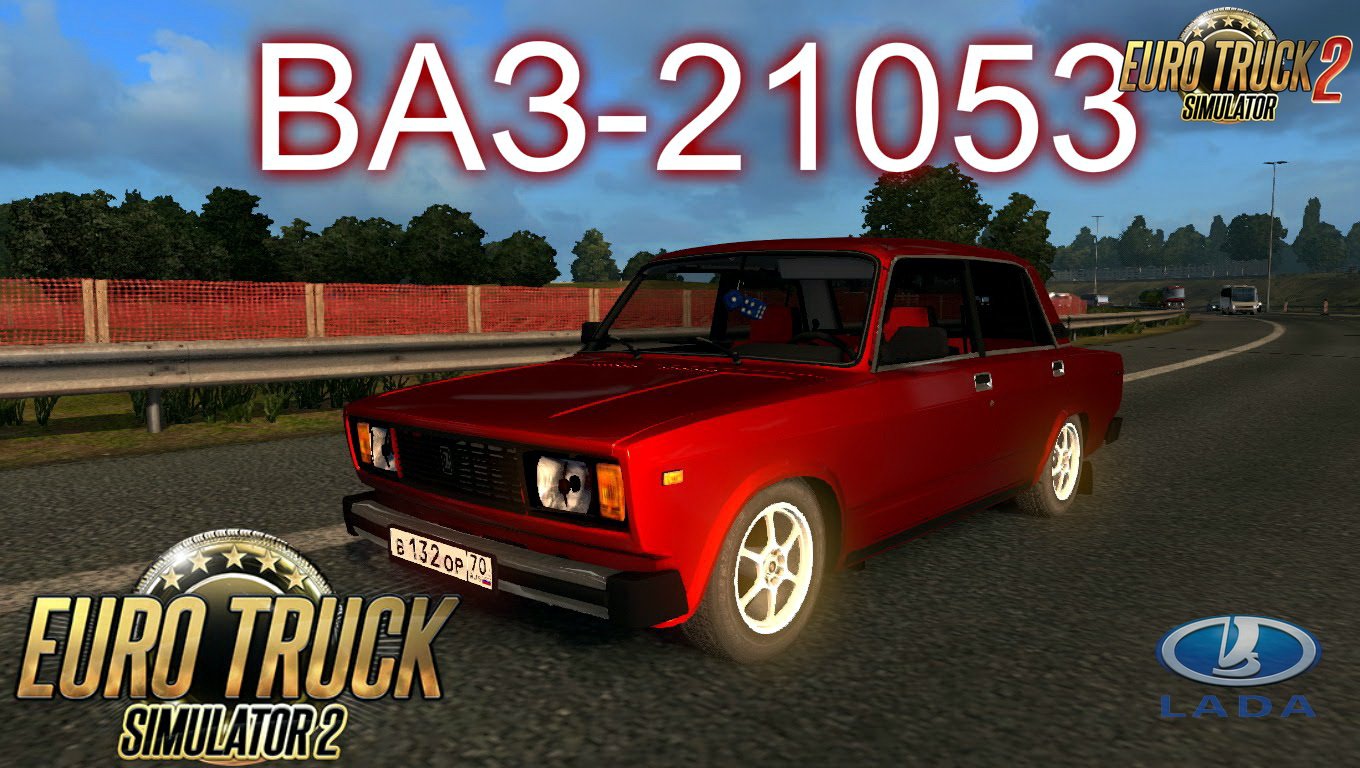 VAZ-21053 v1.0 (1.28.x)