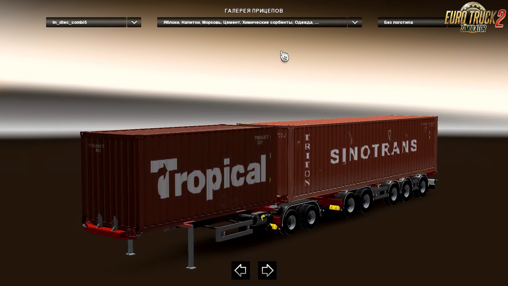 Big pack Double &  Trouble Trailers v1.0 (1.28.x)