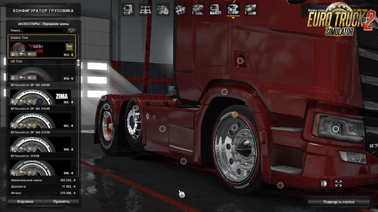 Large Package of road, off-road and Winter Wheels v1.3