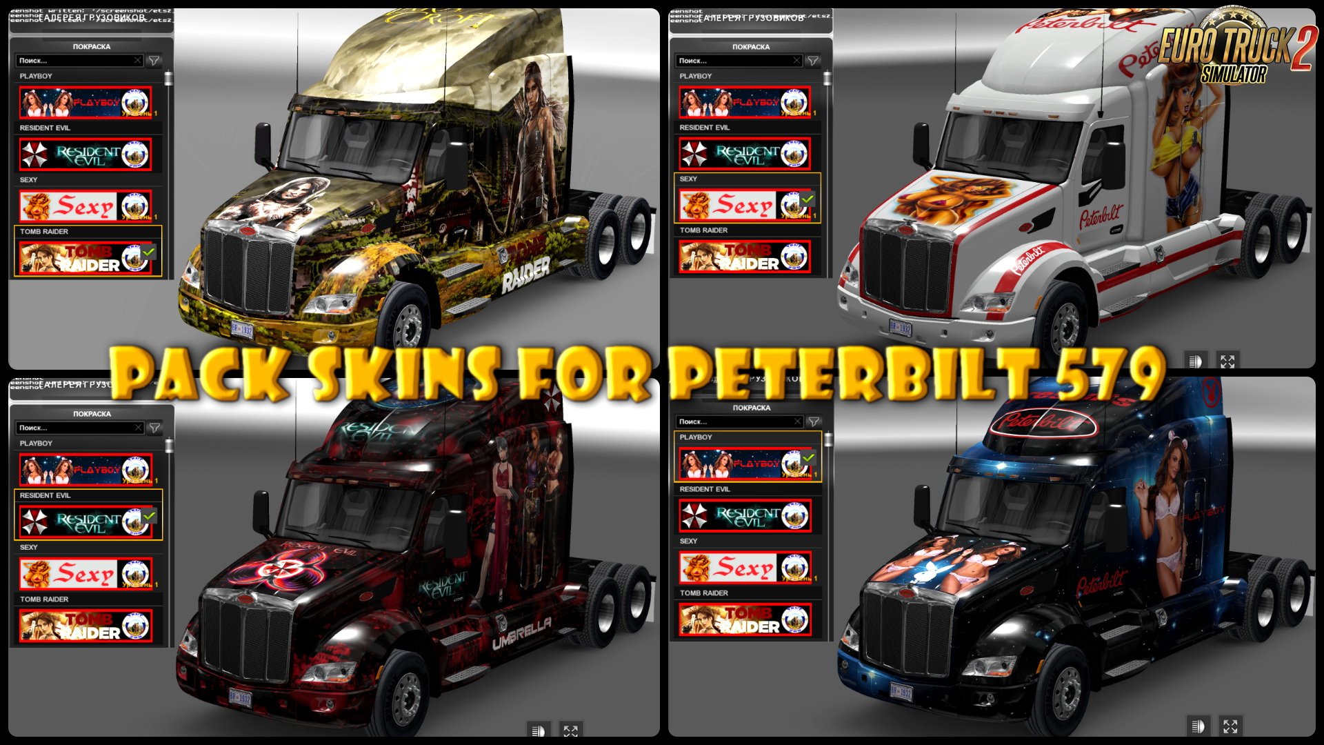 Pack Skins for Peterbilt 579 v1.0 by Ykut700 (1.30.x)