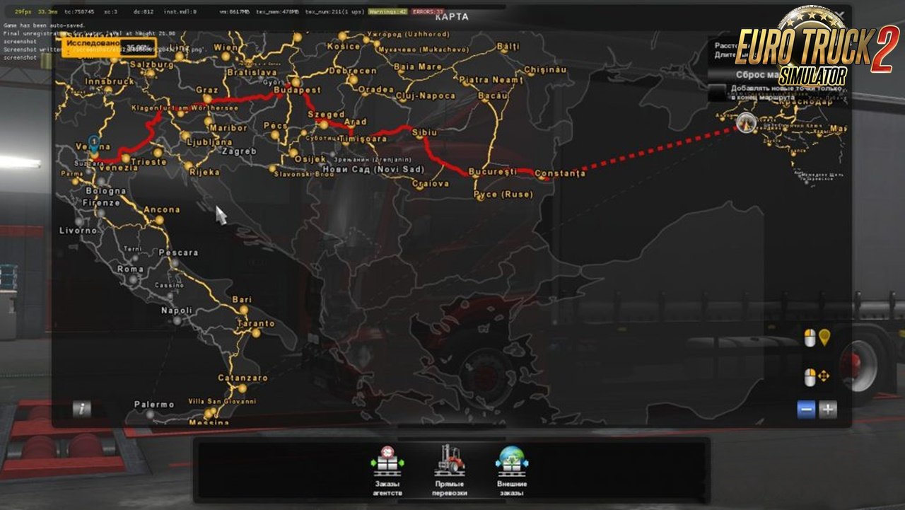 Ferry Connection for Map: Promods2.27-Southern Region7.2-ItalyDLC