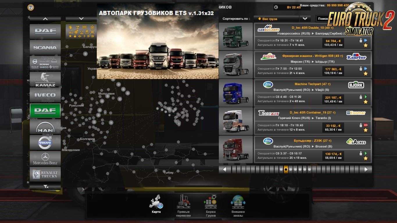 Truck Park for Ets2 (1.31.x-1.32.x)