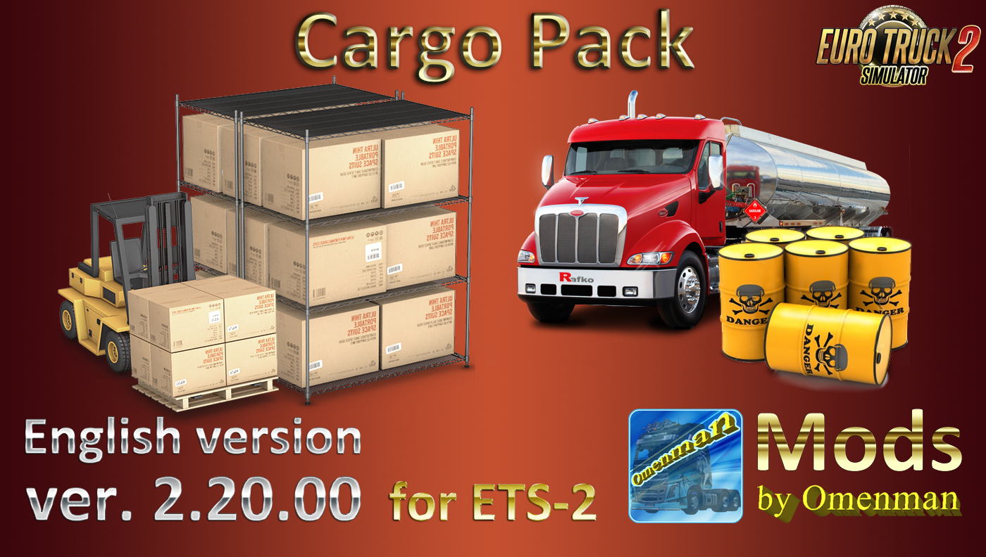 Cargo Pack v.2.20.00 by Omenman (1.32.x)