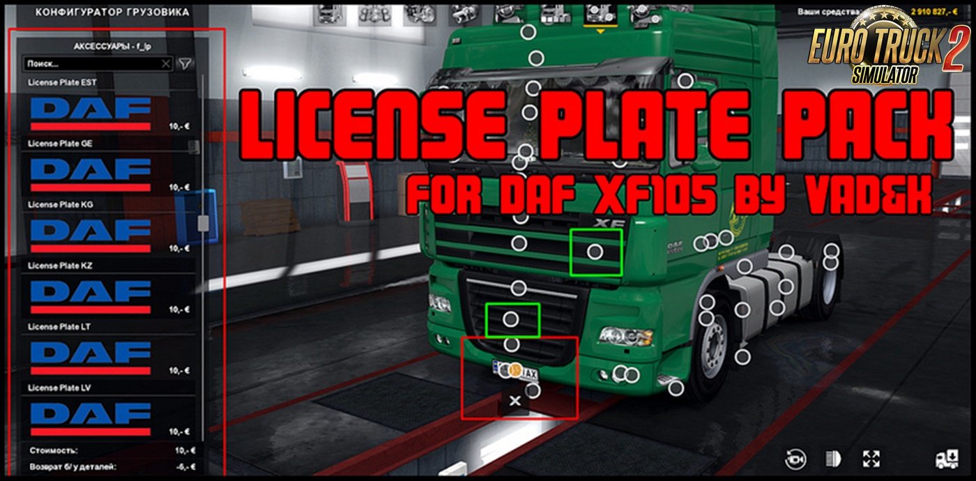 License Plate Pack for DAF XF105 by Vad&k [1.33.x]