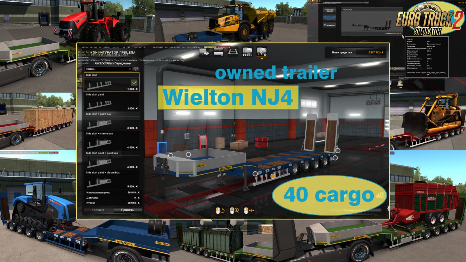 Ownable trailer Wielton NJ4 v1.4 by Jazzycat