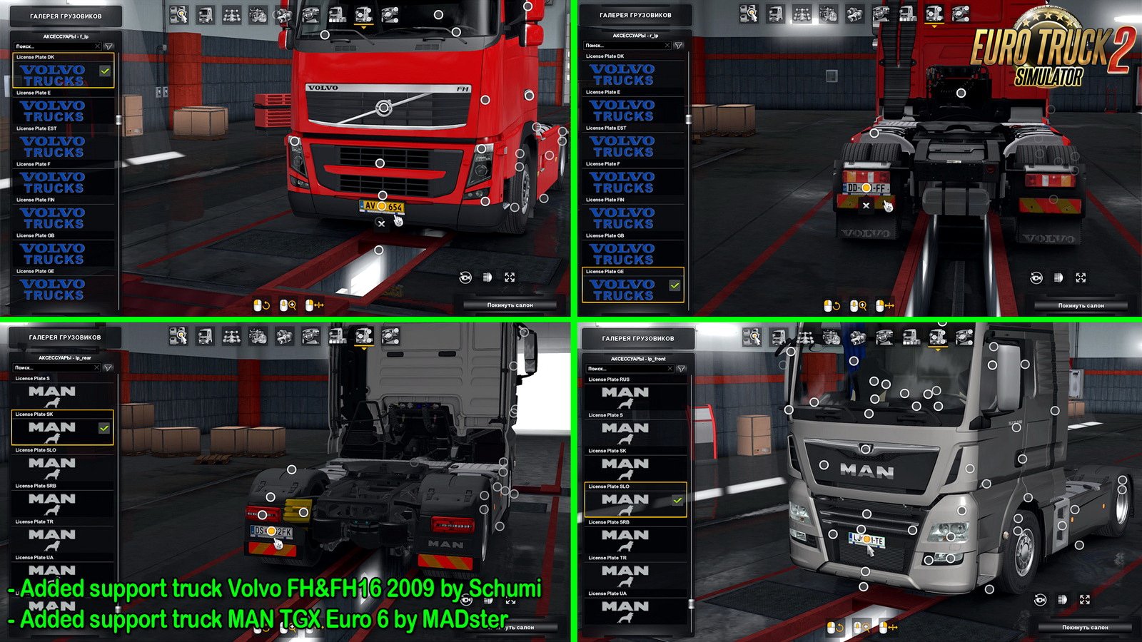 License Plate Pack for Modified Trucks v3.5