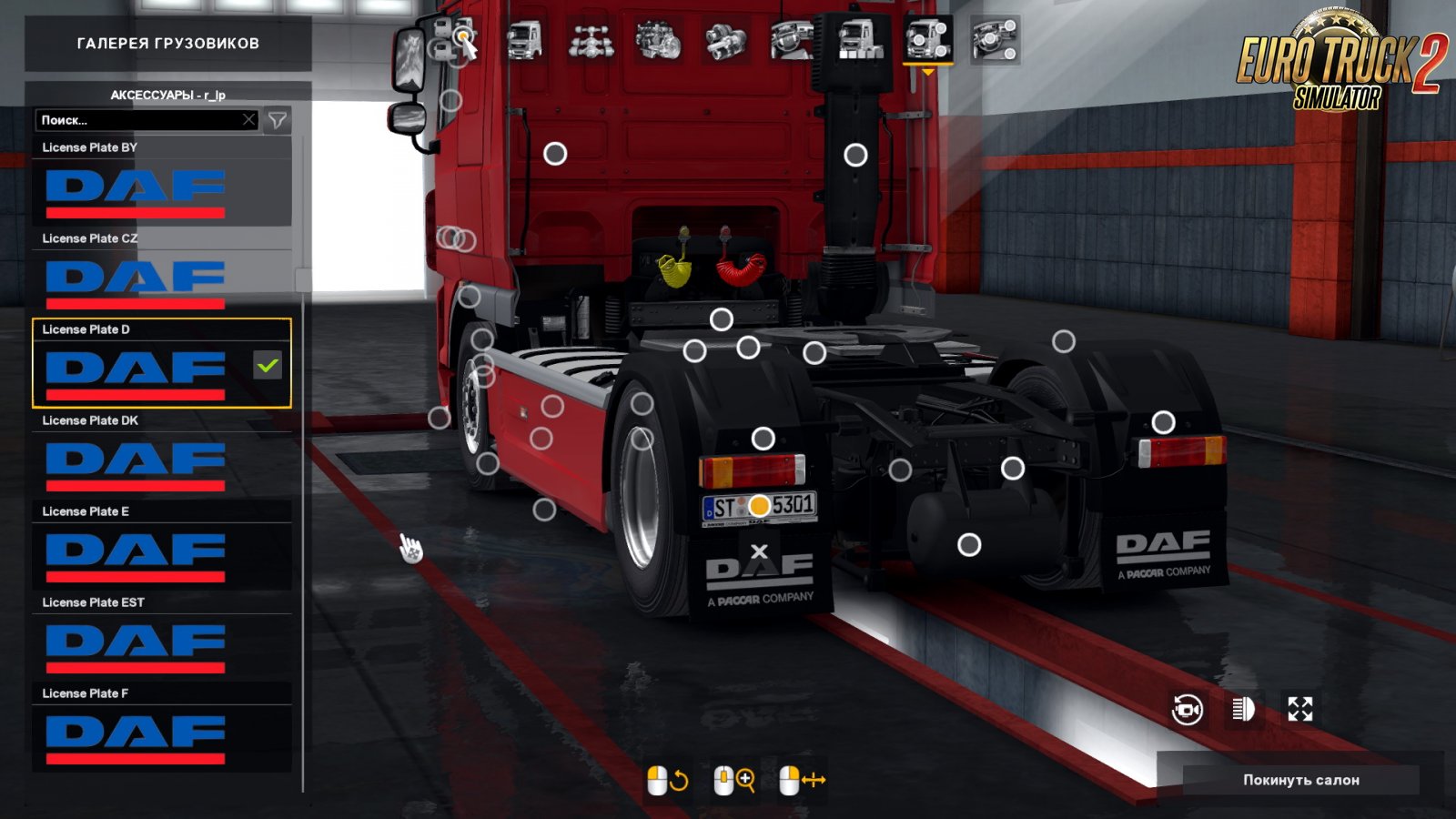 License Plate Pack for Modified Trucks v2.5 (1.33.x) for ETS2