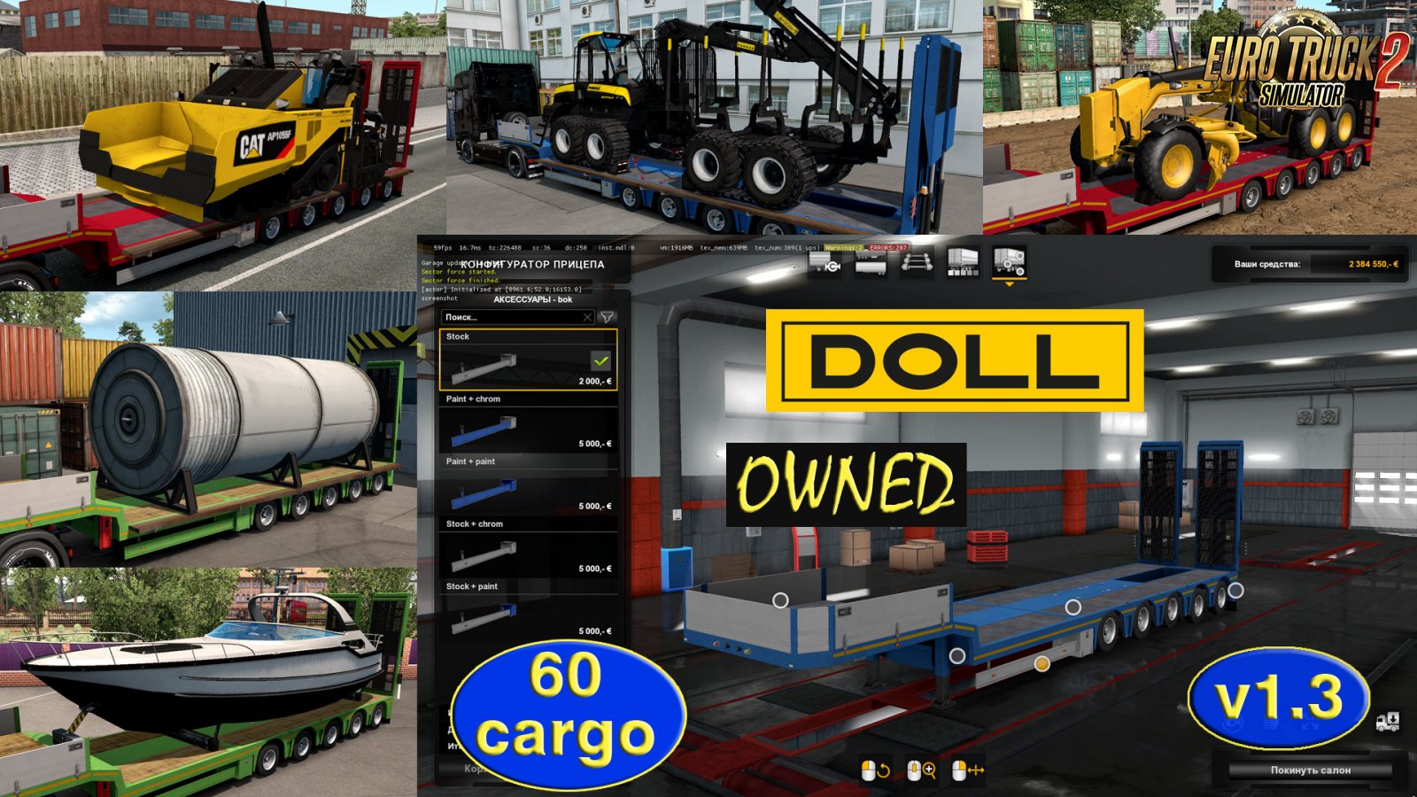 Ownable trailer Doll Panther v1.3 by Jazzycat