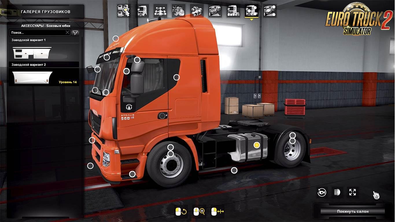 BC-Addon No Limit [Works at Truckers MP]