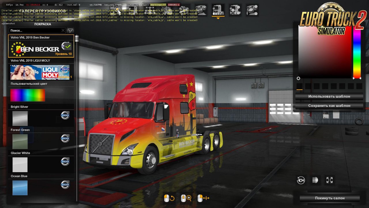 Volvo VNL 2019 v2.22 (1.36.x) for ETS2