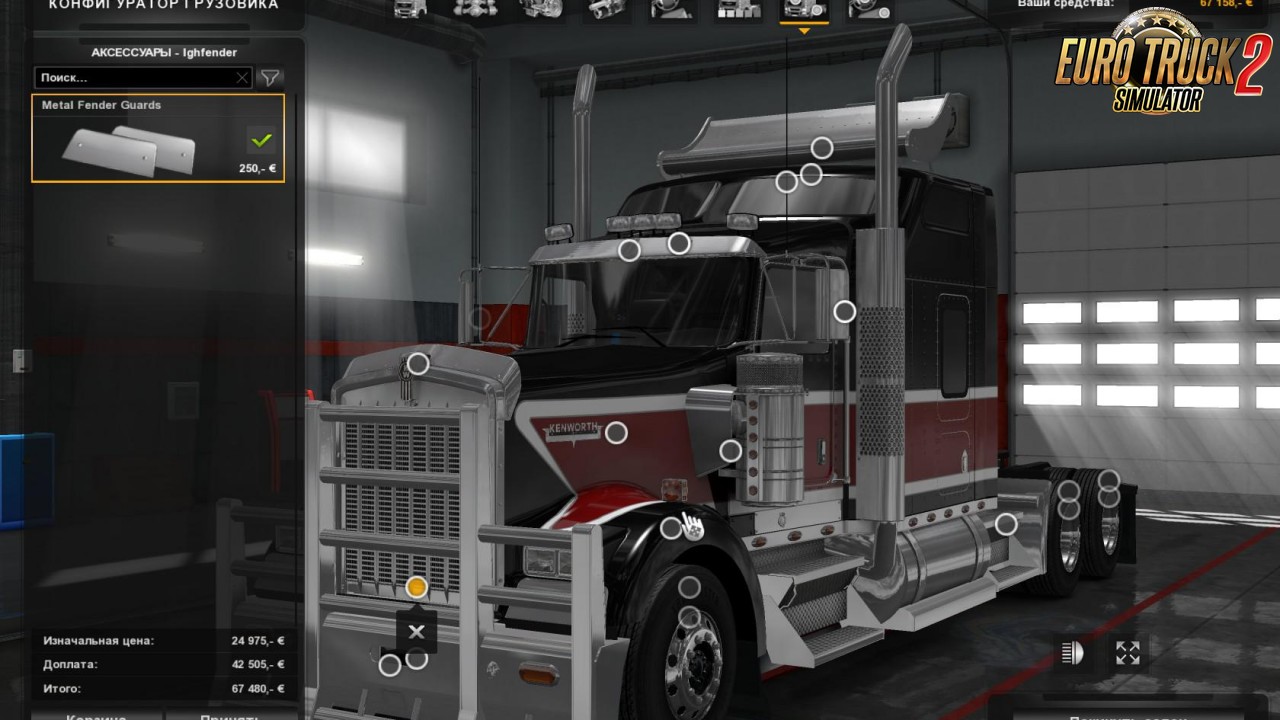 ATS Truck Pack for Ets2 [1.35.x+]