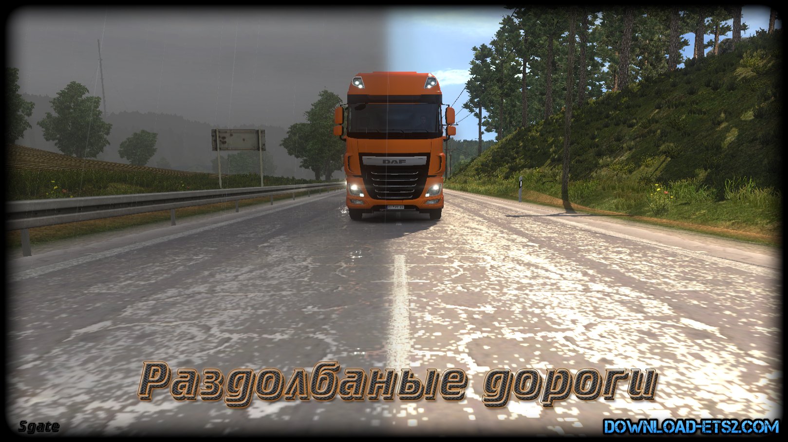 Broken-down roads v0.2 (Supplement for IWR) by SGate