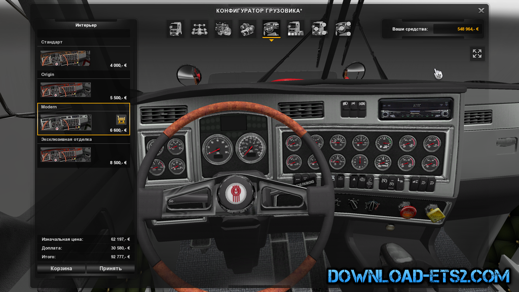 Kenworth T800 v2.1 [1.20]