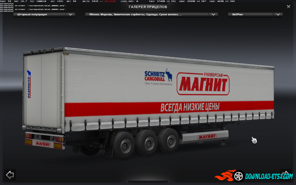 Skins trailers to companies RusMap.