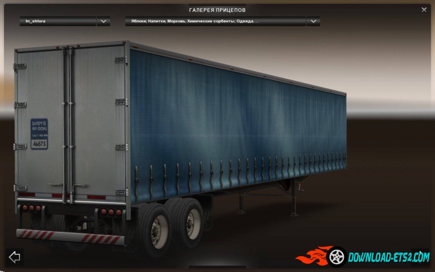 American Trailers Pack v2.0 by JAWA & Stas556