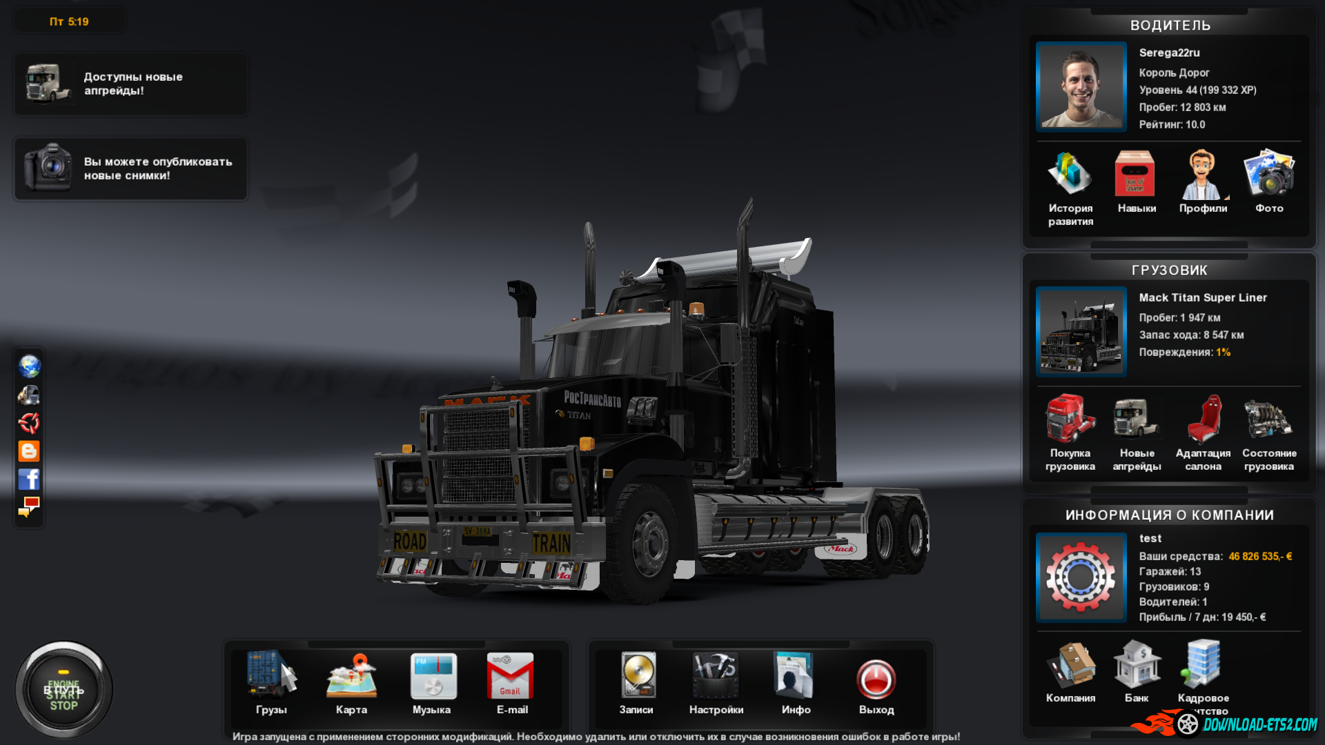 "RosTransAvto"Skin for Mack Titan V8