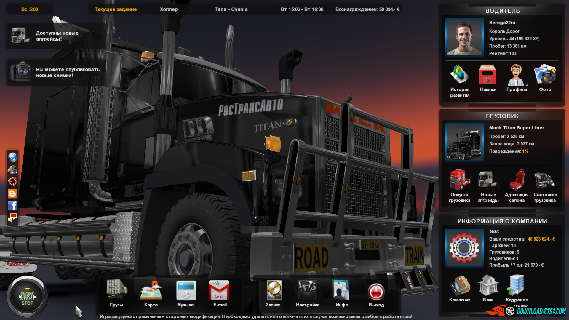 "RosTransAvto"Skin for Mack Titan V8