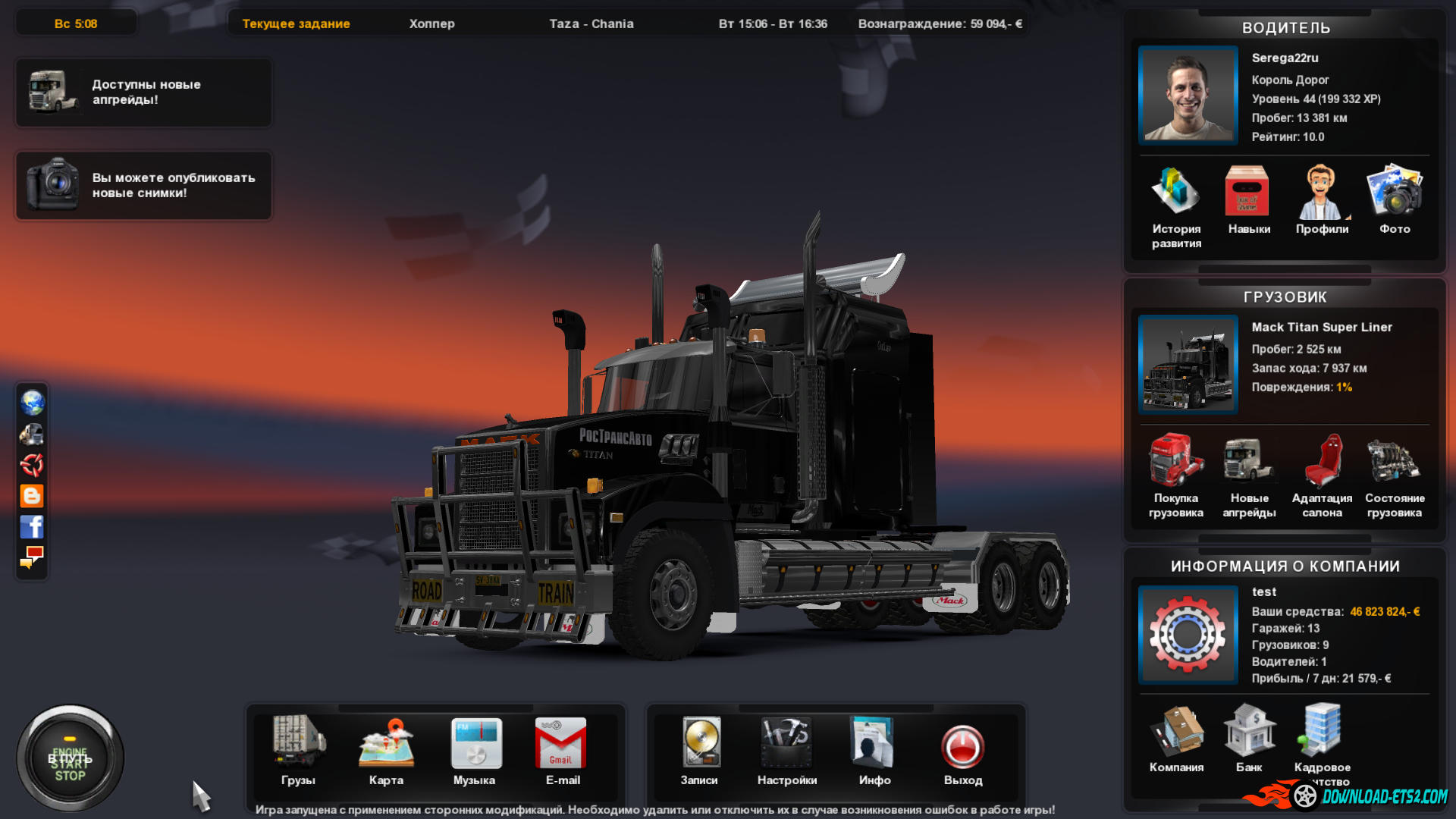 "RosTransAvto"Skin for Mack Titan V8