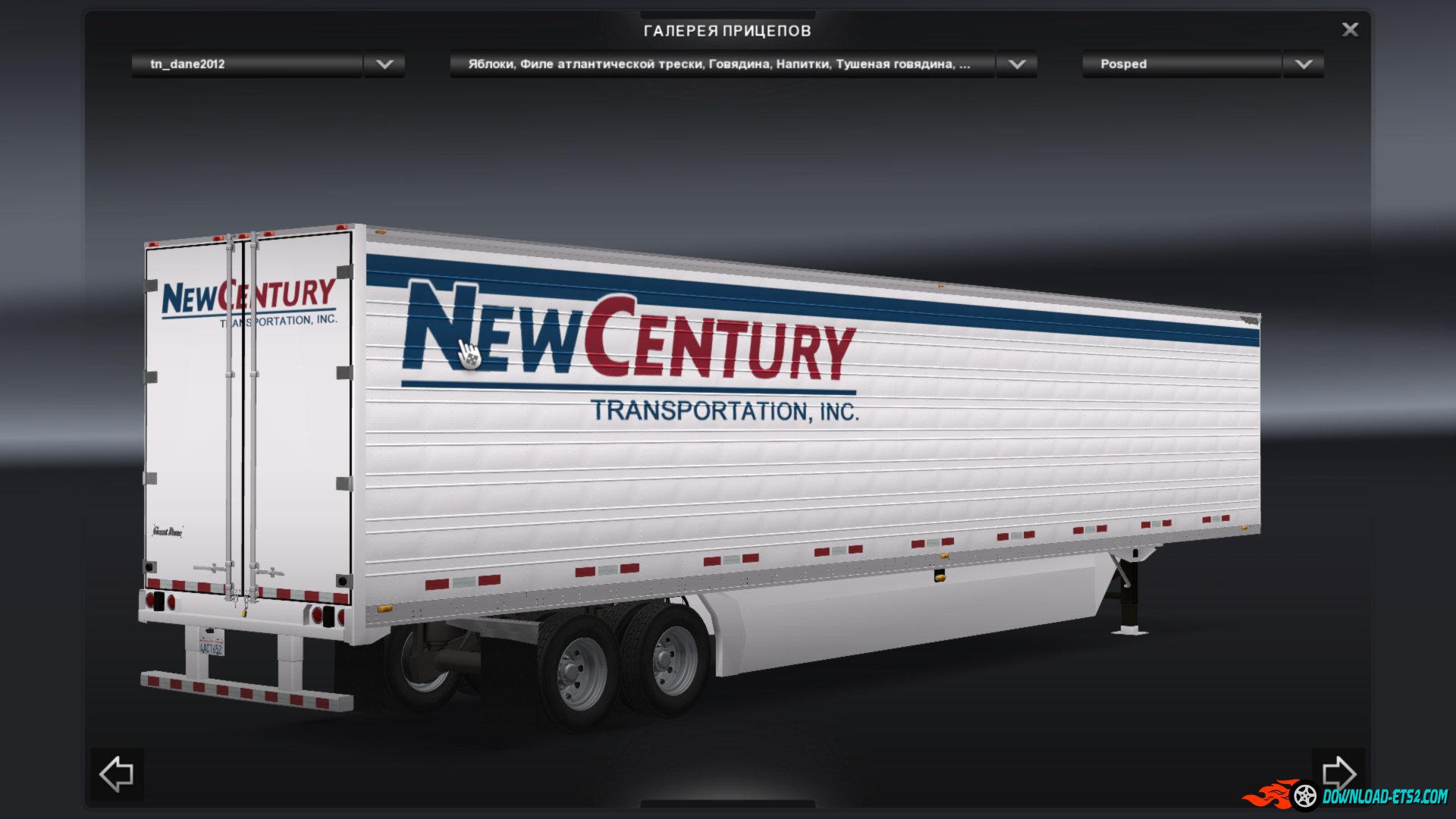 American Trailers Pack [1.21.x]