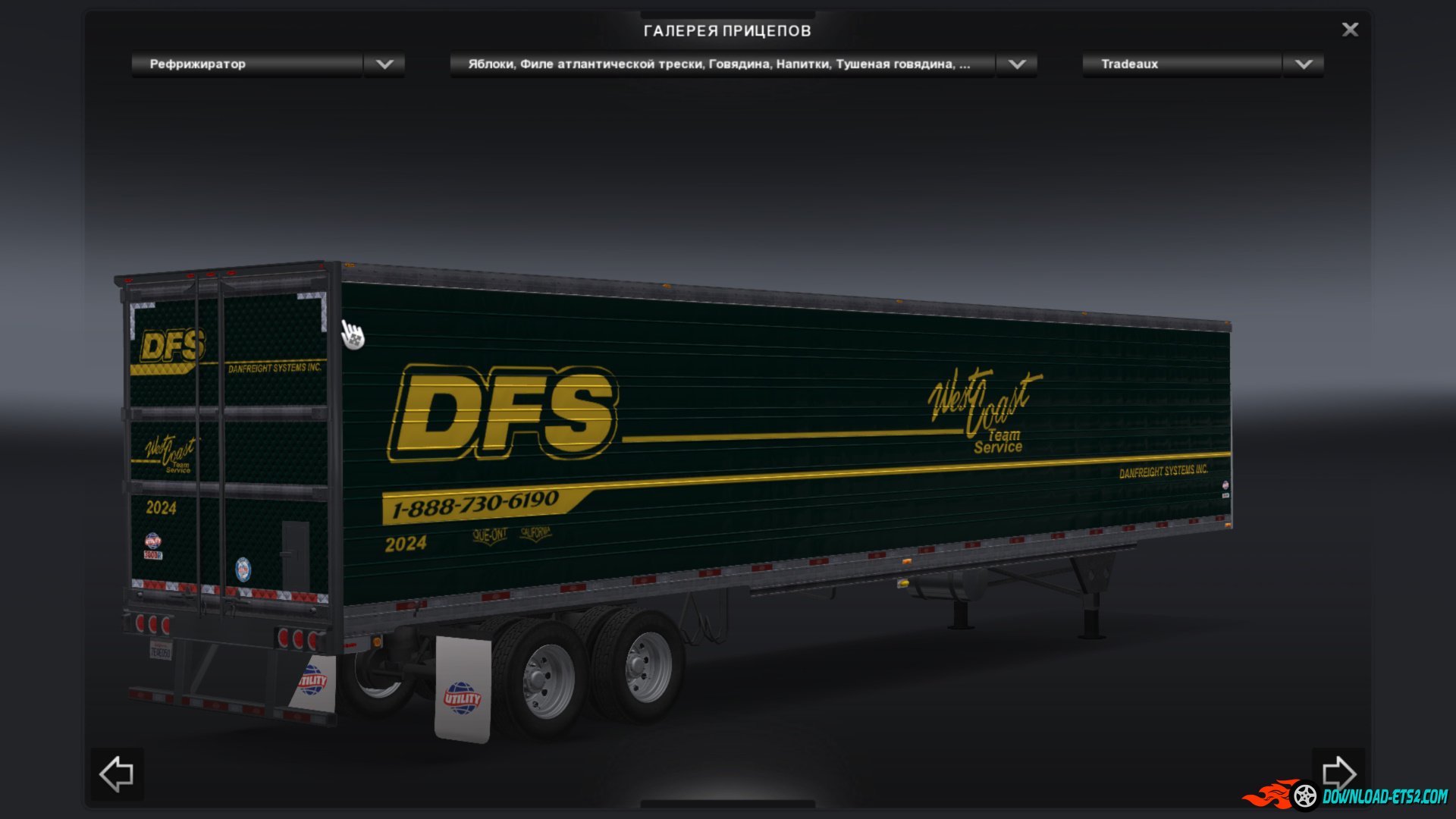 American Trailers Pack [1.21.x]