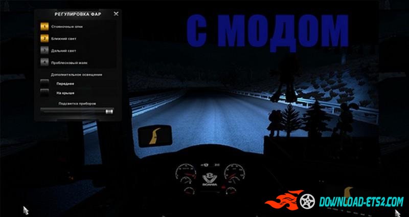 Headlights for winter mods [1.22.x]