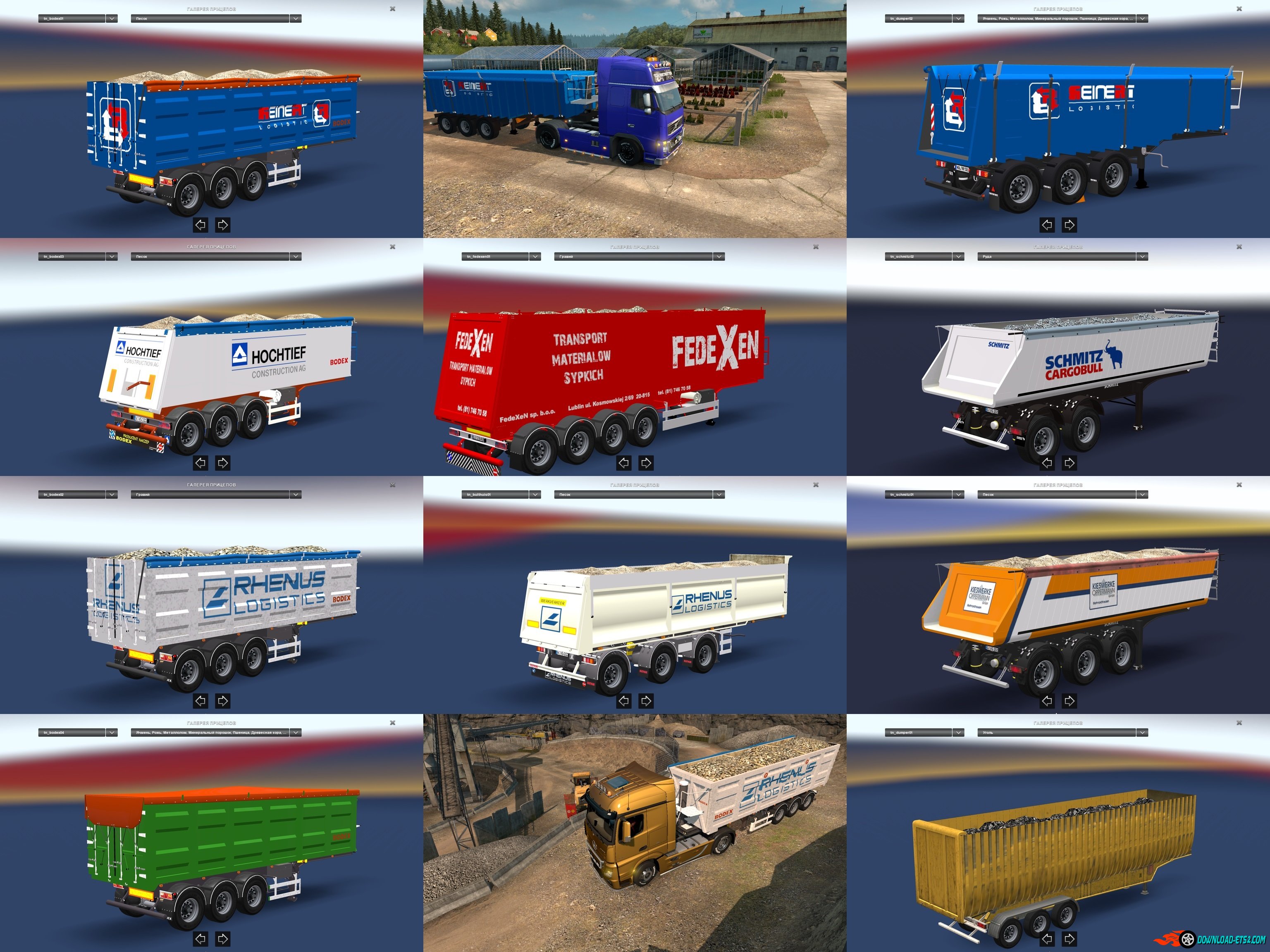 Dumper Pack v1.0 [1.22]