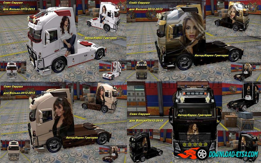 "Sirusho" Skin-pack for Volvo FH 2013 [8 skins]