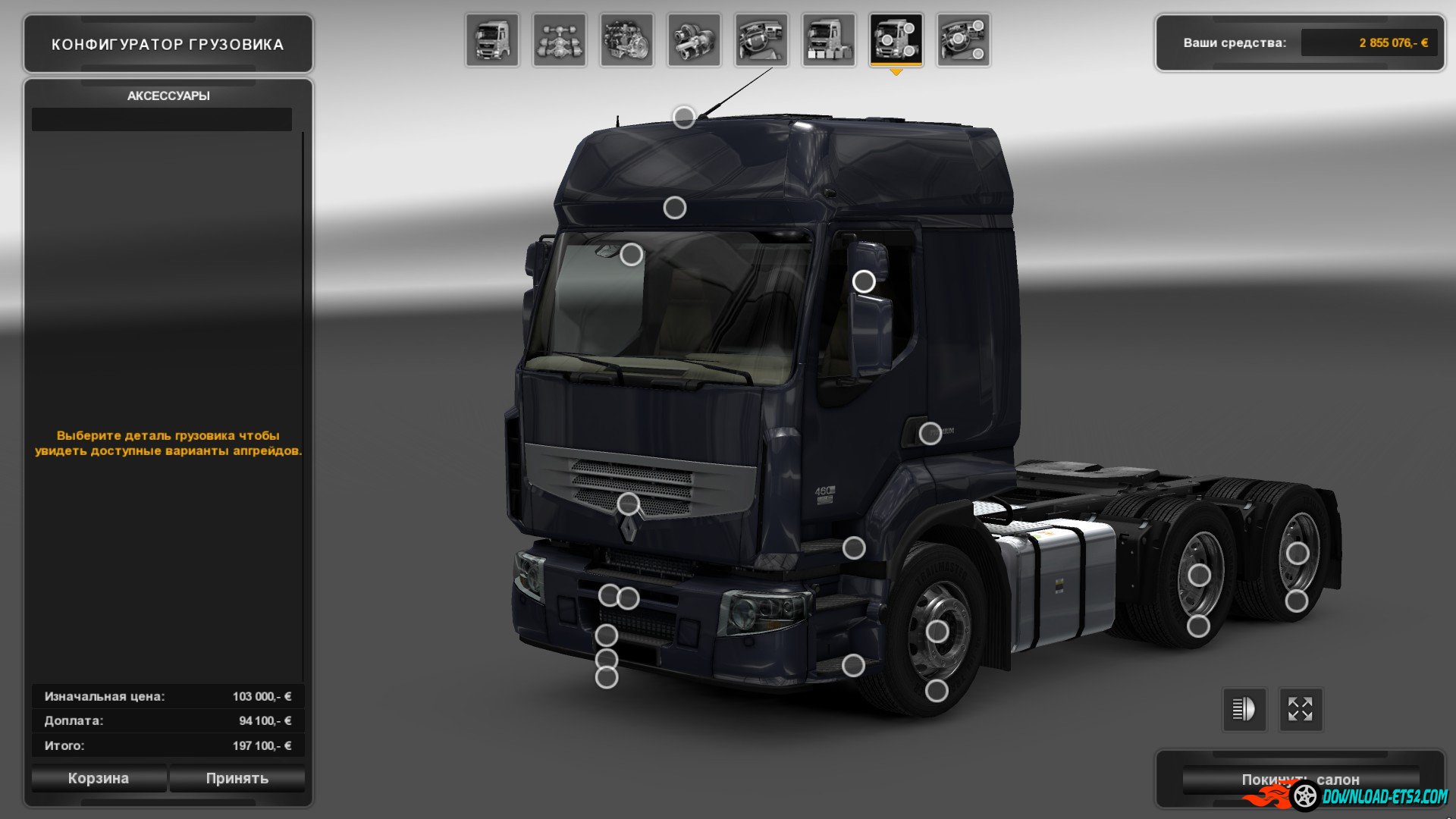 Renault Premium Reworked v2.4