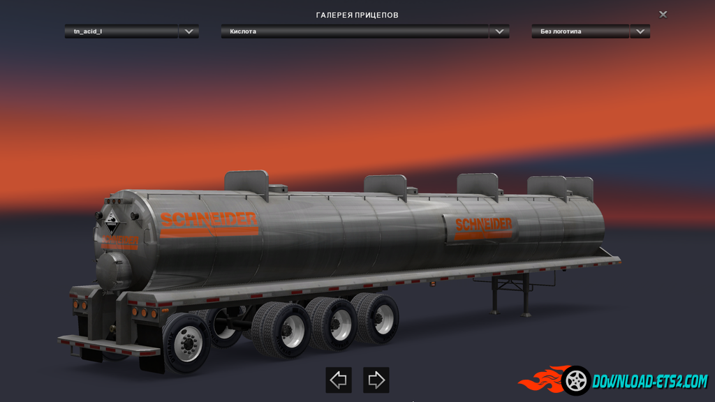 Trailer Pack Cistern ATS for ETS2