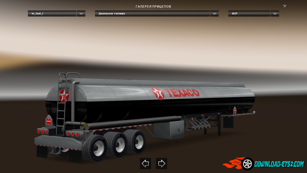 Trailer Pack Cistern ATS for ETS2