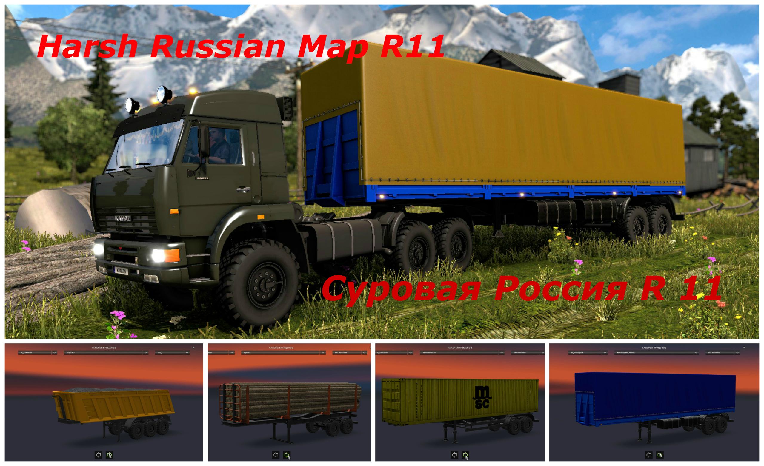 Trailer Pack For Extreme Russian map R11 [1.22.x]