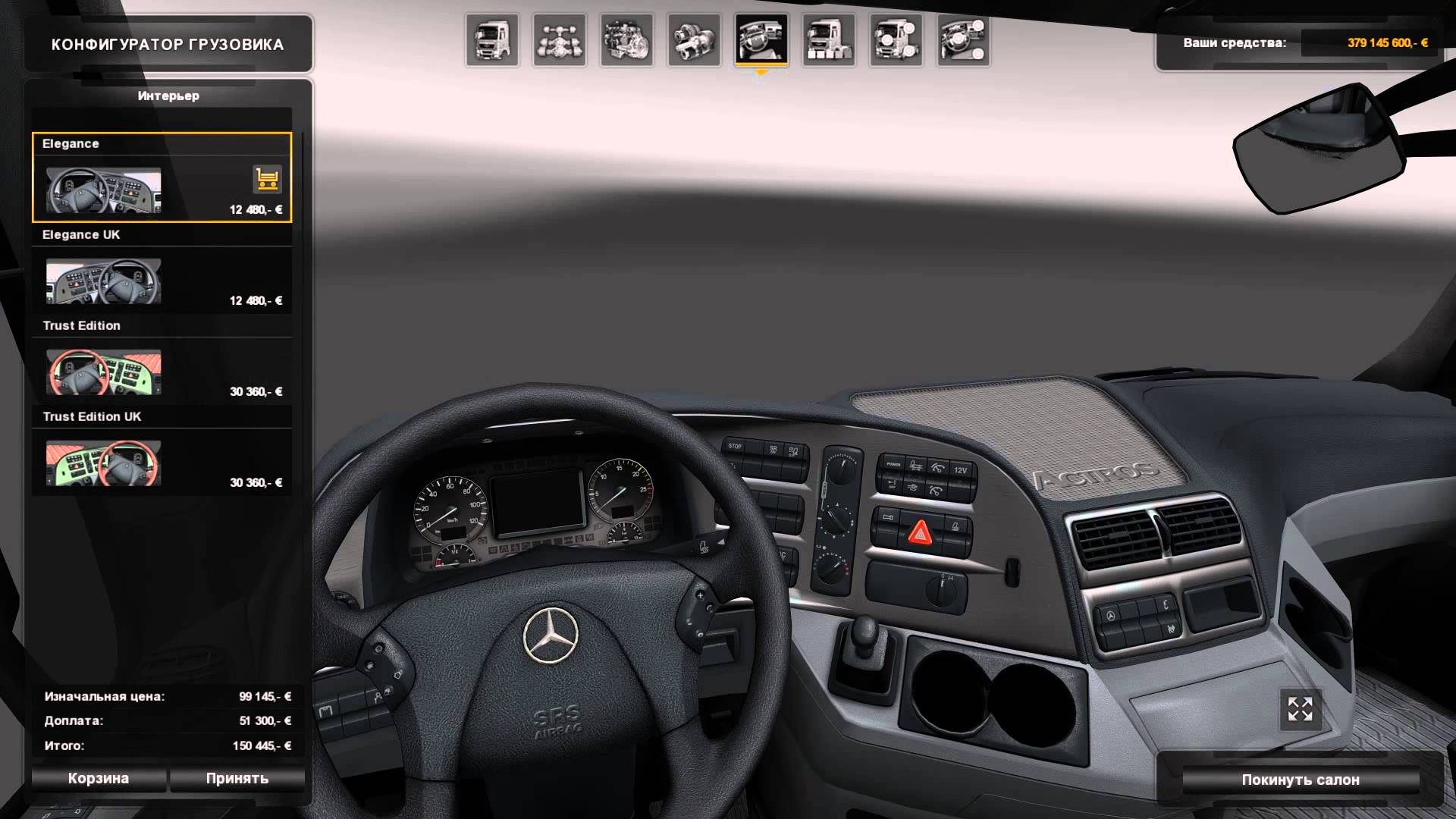 Mercedes Actros MP3 Reworked v1.0